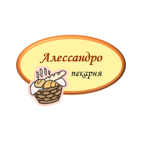 Алессандро