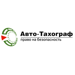 АвтоТахограф