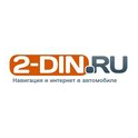 ������� ��������������� 2-Din.ru