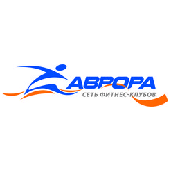 Сеть фитнес-клубов АВРОРА