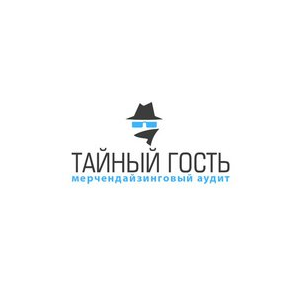 Тайный Гость