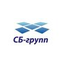 СБ-групп