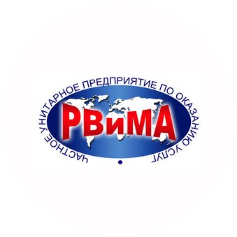 РВиМА, ЧУП
