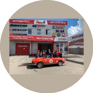 Кузнецов Сергей Владимирович ( Автоцентр ЭклипС )