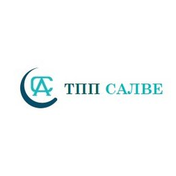ТПП Салве