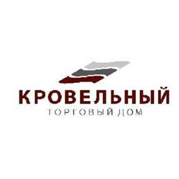 Кровельный Дом
