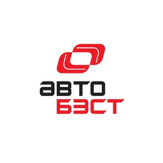 Авто-Бэст
