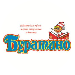Буратино