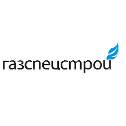 ГазСпецстрой
