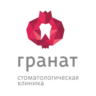 Стоматологическая клиника Гранат