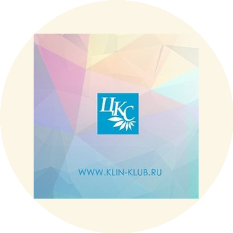 МБУК Централизованная клубная система