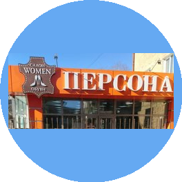 Убаков Алексей Вячеславович
