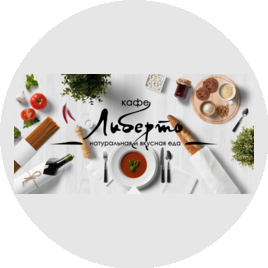 Селезневская слобода