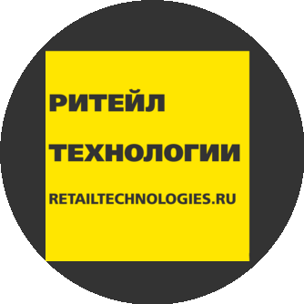 Ритейл Технологии