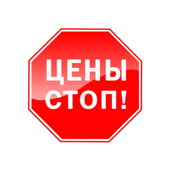 Ценовые исследования