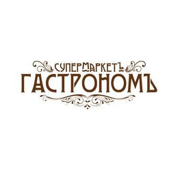 Хабибуллин Марат Фаритович