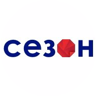 СЕЗОН