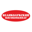 Великолукский мясокомбинат