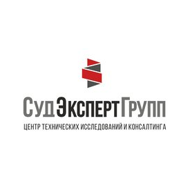 АНО Центр Технических Исследований и Консалтинга СудЭкспертГрупп