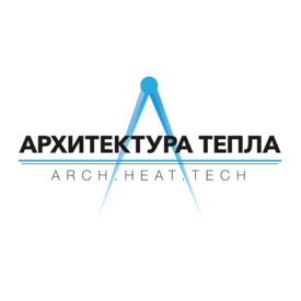 АРХИТЕКТУРА ТЕПЛА НОВОСИБИРСК