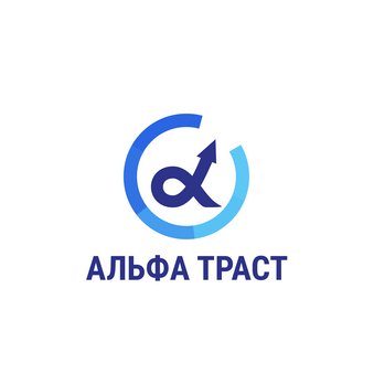 Альфа-Траст