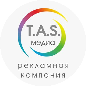 T.A.S.-Медиа