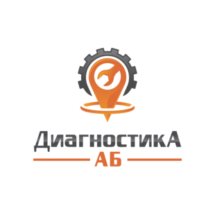 Диагностика АБ