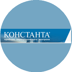 Константа