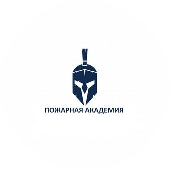 Пожарная Академия