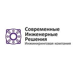 Современные Инженерные Решения