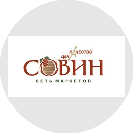 Совин Розница
