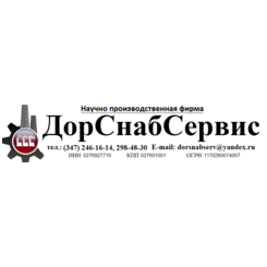 НПФ Дорснабсервис