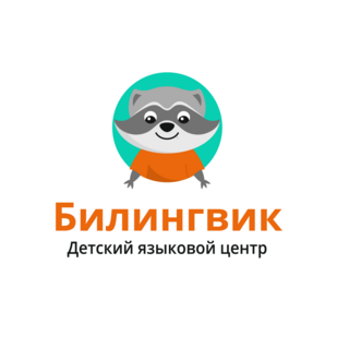Детский языковой центр Билингвик