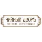 Чайный Дворъ