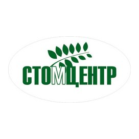 Стоматологический Центр