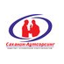 Сахалин-Аутсорсинг