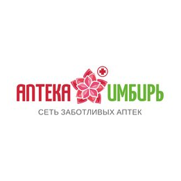 Сеть аптек ИМБИРЬ