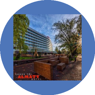 Алма-Ата Гостиница