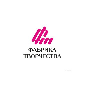 Фабрика Творчества