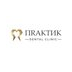 �R����� DENTAL CLINIC