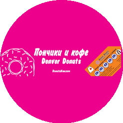 Denver Donuts
