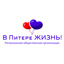 РОО В Питере ЖИЗНЬ!