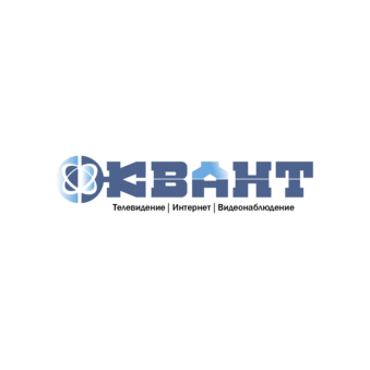 КВАНТ