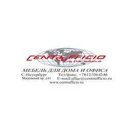 Centrufficio
