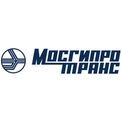 Мосгипротранс