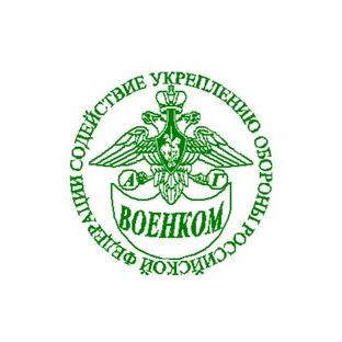 Адвайзерская Группа ВОЕНКОМ