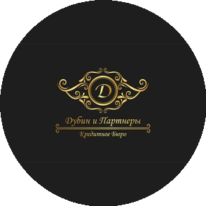 Дубин Дмитрий Сергеевич