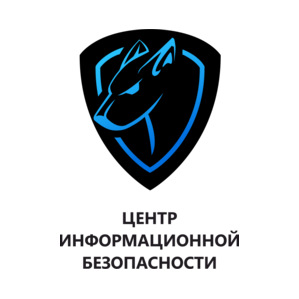 Центр Информационной Безопасности
