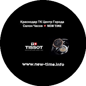 New Time