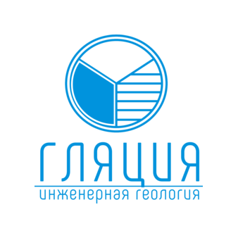 Гляция, ЧПИУП